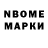 Метадон VHQ Tyronom
