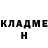 КЕТАМИН VHQ Denny Gonzalles