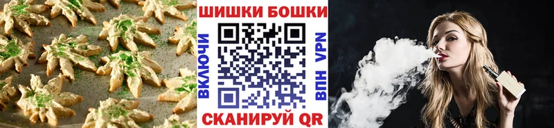 Печенье с ТГК марихуана кракен ТОР Советская Гавань наркотики
