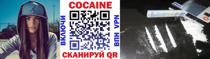 КОКАИН 98%  Советская Гавань 