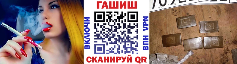 ГАШИШ ice o lator  Советская Гавань 