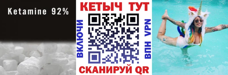 даркнет сайт  hydra как зайти  КЕТАМИН ketamine  Советская Гавань 