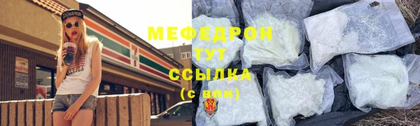 2c-b Балахна