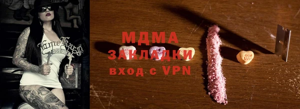 таблы Балабаново
