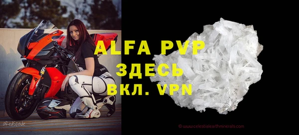таблы Балабаново