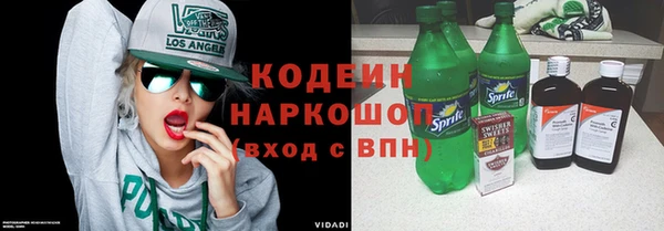 2c-b Балахна