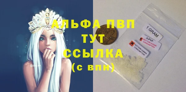ПСИЛОЦИБИНОВЫЕ ГРИБЫ Снежинск