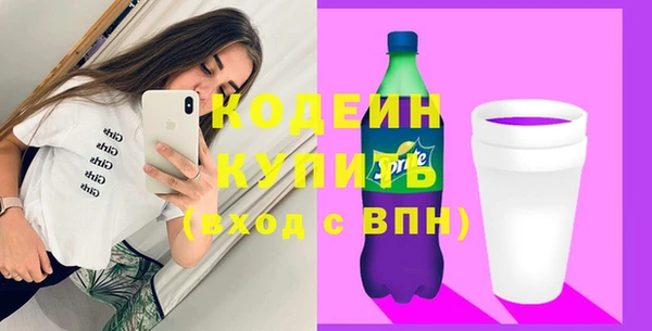 кокаин премиум Снежногорск