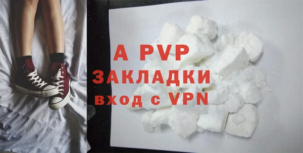 крисы Армянск