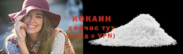 кокаин премиум Снежногорск