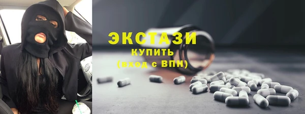 2c-b Балахна