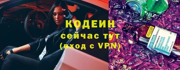 2c-b Балахна