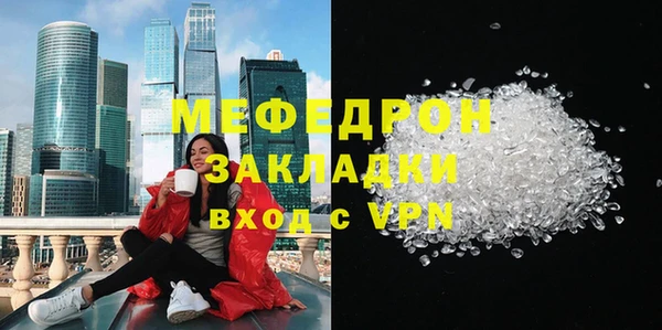 мефедрон VHQ Слюдянка