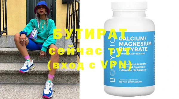 2c-b Балахна
