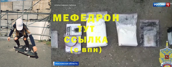 таблы Балабаново