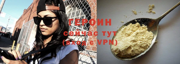 ПСИЛОЦИБИНОВЫЕ ГРИБЫ Снежинск