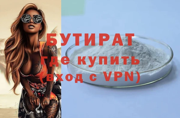 кокаин премиум Снежногорск