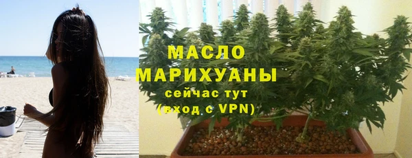 мефедрон VHQ Слюдянка