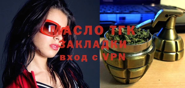 таблы Балабаново