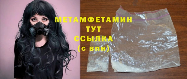 ПСИЛОЦИБИНОВЫЕ ГРИБЫ Снежинск