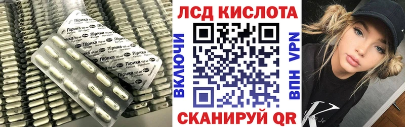 LSD-25 экстази кислота  даркнет сайт  Советская Гавань 