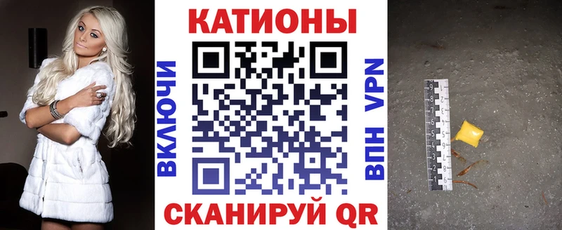 Меф мяу мяу купить Советская Гавань