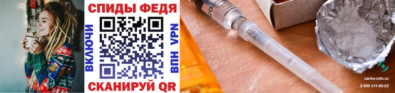 мега вход  Советская Гавань  МЕТАМФЕТАМИН кристалл 