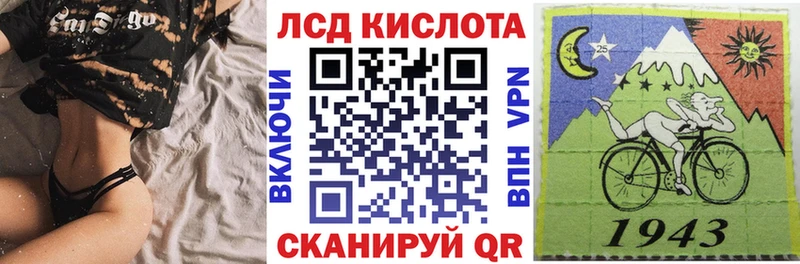 Марки 25I-NBOMe 1,5мг  Советская Гавань 