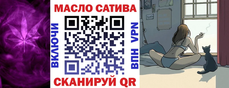 mega рабочий сайт  Советская Гавань  ТГК THC oil 