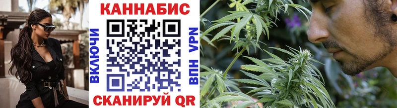 Каннабис LSD WEED  Советская Гавань 